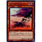 Yahoo! Yahoo!ショッピング(ヤフー ショッピング)『中古即納』{プレイ用}{TCG} 遊戯王 SHSP-JP042R カラスの巨群（20130718）