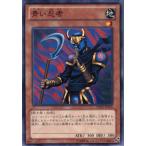Yahoo! Yahoo!ショッピング(ヤフー ショッピング)『中古即納』{プレイ用}{TCG} 遊戯王 HD13-JPL08N 青い忍者