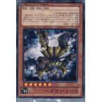 『中古即納』{TCG}遊戯王 DP14-JP008N ドドドバスター