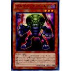 『中古即納』{プレイ用}{TCG}遊戯王 LVAL-JP011N ゴルゴニック・ゴーレム(20131116)