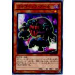 Yahoo! Yahoo!ショッピング(ヤフー ショッピング)『中古即納』{TCG} 遊戯王 LVAL-JP013N ゴルゴニック・グール（20131116）