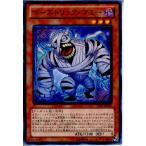 ¡ØÃæ¸Å¨Ǽ¡Ù{¥×¥ì¥¤ÍÑ}{TCG} Í·µº²¦ LVAL-JP025N ¥´¡¼¥¹¥È¥ê¥Ã¥¯¡¦¥Þ¥ß¡¼(20131116)