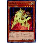 Yahoo! Yahoo!ショッピング(ヤフー ショッピング)『中古即納』{TCG} 遊戯王 LVAL-JP029N 武神器-オキツ（20131116）