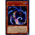 Yahoo! Yahoo!ショッピング(ヤフー ショッピング)『中古即納』{プレイ用}{TCG} 遊戯王 LVAL-JP042R エクシーズ・アヴェンジャー（20131116）