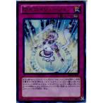 Yahoo! Yahoo!ショッピング(ヤフー ショッピング)『中古即納』{TCG} 遊戯王 DS14-JPL27UR 閃光のイリュージョン（20131123）
