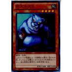 ¡ØÃæ¸Å¨Ǽ¡Ù{¥×¥ì¥¤ÍÑ}{TCG} Í·µº²¦ DS14-JPM16UR µðÂç¥Í¥º¥ß(20131123)