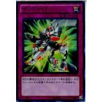 Yahoo! Yahoo!ショッピング(ヤフー ショッピング)『中古即納』{TCG} 遊戯王 DS14-JPM29UR ゲットライド!（20131123）