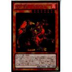 Yahoo! Yahoo!ショッピング(ヤフー ショッピング)『中古即納』{プレイ用}{TCG} 遊戯王 GS06-JP006GR 焔征竜-ブラスター