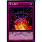 Yahoo! Yahoo!ショッピング(ヤフー ショッピング)『中古即納』{TCG} 遊戯王 GS06-JP016N 強化蘇生