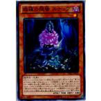 Yahoo! Yahoo!ショッピング(ヤフー ショッピング)『中古即納』{プレイ用}{TCG} 遊戯王 PRIO-JP019N 森羅の隠蜜 スナッフ（20140215）
