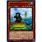 『中古即納』{プレイ用}{TCG}遊戯王 PRIO-JP020N 森羅の渡し守 ロータス(20140215)