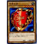 Yahoo! Yahoo!ショッピング(ヤフー ショッピング)『中古即納』{プレイ用}{TCG} 遊戯王 ST14-JP004N 千年の盾（20140321）