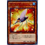 『中古即納』{TCG}遊戯王 DUEA-JP005N EMアメンボート(20140419)