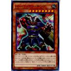 『中古即納』{プレイ用}{TCG}遊戯王 DUEA-JP017N バーバリアン・キング(20140419)