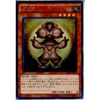 Yahoo! Yahoo!ショッピング(ヤフー ショッピング)『中古即納』{プレイ用}{TCG} 遊戯王 DUEA-JP042R どぐう（20140419）