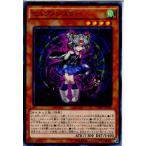 Yahoo! Yahoo!ショッピング(ヤフー ショッピング)『中古即納』{プレイ用}{TCG} 遊戯王 DUEA-JP043N ヒュプノシスター（20140419）