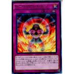 『中古即納』{プレイ用}{TCG}遊戯王 DUEA-JP068R バーバリアン・レイジ(20140419)