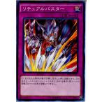 Yahoo! Yahoo!ショッピング(ヤフー ショッピング)『中古即納』{プレイ用}{TCG} 遊戯王 AT07-JP007N リチュアルバスター（20140727）
