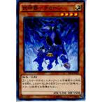 ¡ØÃæ¸Å¨Ǽ¡Ù{¥×¥ì¥¤ÍÑ}{TCG} Í·µº²¦ EP14-JP002N Éð¿À´ï-¥Á¥«¥Ø¥·(20140913)