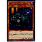 Yahoo! Yahoo!ショッピング(ヤフー ショッピング)『中古即納』{プレイ用}{TCG} 遊戯王 EP14-JP006R 魔界発冥界行きバス（20140913）