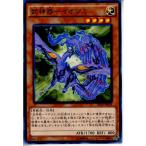 ¡ØÃæ¸Å¨Ǽ¡Ù{¥×¥ì¥¤ÍÑ}{TCG} Í·µº²¦ EP14-JP024N Éð¿À´ï-¥¤¥ª¥Ä¥ß(20140913)