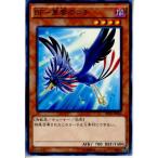 Yahoo! Yahoo!ショッピング(ヤフー ショッピング)『中古即納』{プレイ用}{TCG} 遊戯王 SPTR-JP040N BF-東雲のコチ（20141011）