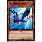 Yahoo! Yahoo!ショッピング(ヤフー ショッピング)『中古即納』{プレイ用}{TCG} 遊戯王 SPTR-JP040NP BF-東雲のコチ（20141011）