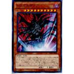 Yahoo! Yahoo!ショッピング(ヤフー ショッピング)『中古即納』{プレイ用}{TCG} 遊戯王 SPTR-JP048N トラゴエディア（20141011）