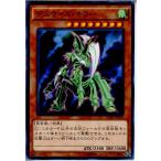 『中古即納』{TCG}遊戯王 15AX-JPY29N デスサイズ・キラー(20150110)