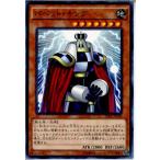 Yahoo! Yahoo!ショッピング(ヤフー ショッピング)『中古即納』{プレイ用}{TCG} 遊戯王 15AX-JPY30MR パペット・キング（20150110）
