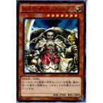 Yahoo! Yahoo!ショッピング(ヤフー ショッピング)『中古即納』{プレイ用}{TCG} 遊戯王 15AX-JPY32MR エメス・ザ・インフィニティ（20150110）