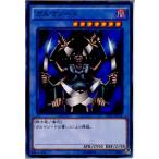 『中古即納』{プレイ用}{TCG} 遊戯王 15AX-JPY36N ガルマソード(20150110)