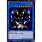 Yahoo! Yahoo!ショッピング(ヤフー ショッピング)『中古即納』{プレイ用}{TCG} 遊戯王 15AX-JPY36MR ガルマソード（20150110）