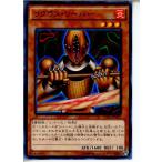 『中古即納』{TCG}遊戯王 15AX-JPM29N リグラス・リーパー(20150110)