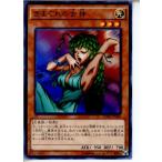 『中古即納』{TCG}遊戯王 15AX-JPM30N きまぐれの女神(20150110)