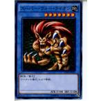 Yahoo! Yahoo!ショッピング(ヤフー ショッピング)『中古即納』{プレイ用}{TCG} 遊戯王 15AX-JPM33MR スーパー・ウォー・ライオン（20150110）