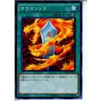 Yahoo! Yahoo!ショッピング(ヤフー ショッピング)『中古即納』{プレイ用}{TCG} 遊戯王 15AX-JPM40MR サラマンドラ（20150110）
