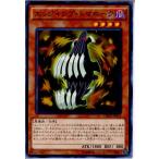 Yahoo! Yahoo!ショッピング(ヤフー ショッピング)『中古即納』{TCG} 遊戯王 CROS-JP014N エッジインプ・トマホーク（20150214）
