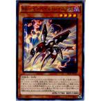 Yahoo! Yahoo!ショッピング(ヤフー ショッピング)『中古即納』{プレイ用}{TCG} 遊戯王 CROS-JP016N RR-インペイル・レイニアス（20150214）