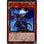 Yahoo! Yahoo!ショッピング(ヤフー ショッピング)『中古即納』{TCG} 遊戯王 CROS-JP030R インフェルノイド・シャイターン（20150214）