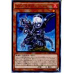 『中古即納』{プレイ用}{TCG}遊戯王 CROS-JP030R インフェルノイド・シャイターン(20150214)