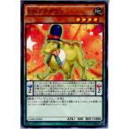 『中古即納』{TCG} 遊戯王 CORE-JP005N EMラクダウン(20150425)