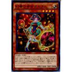 Yahoo! Yahoo!ショッピング(ヤフー ショッピング)『中古即納』{TCG} 遊戯王 CORE-JP009N 幻奏の音女タムタム（20150425）