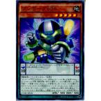 『中古即納』{TCG} 遊戯王 CORE-JP044N ブンボーグ005(20150425)