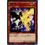 Yahoo! Yahoo!ショッピング(ヤフー ショッピング)『中古即納』{TCG} 遊戯王 CORE-JP081N 矮星竜 プラネター（20150425）