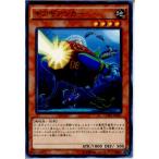 『中古即納』{TCG} 遊戯王 CORE-JP085N ギアギアンカー(20150425)