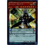 Yahoo! Yahoo!ショッピング(ヤフー ショッピング)『中古即納』{TCG} 遊戯王 VP15-JP005SEC 法眼の魔術師（20150521）