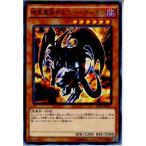 Yahoo! Yahoo!ショッピング(ヤフー ショッピング)『中古即納』{TCG} 遊戯王 DP16-JP011N 暗黒魔族ギルファー・デーモン（20150606）