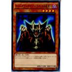 Yahoo! Yahoo!ショッピング(ヤフー ショッピング)『中古即納』{TCG} 遊戯王 DP16-JP016N ロード・オブ・ドラゴン-ドラゴンの支配者-（20150606）