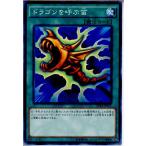 Yahoo! Yahoo!ショッピング(ヤフー ショッピング)『中古即納』{TCG} 遊戯王 DP16-JP017N ドラゴンを呼ぶ笛（20150606）